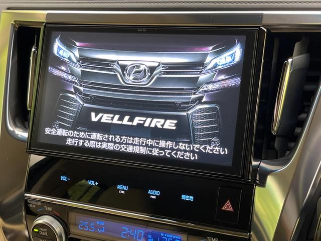 ヴェルファイアハイブリッド Ｖ　禁煙車　トヨタセーフティセンス　両側電動スライド　純正１０インチナビ　レーダークルーズ　バックカメラ　ＥＴＣ　Ｂｌｕｅｔｏｏｔｈ　フルセグ　ドラレコ　シートヒーター　パワーバックドア（36枚目）