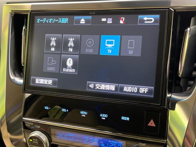 ヴェルファイアハイブリッド Ｖ　禁煙車　トヨタセーフティセンス　両側電動スライド　純正１０インチナビ　レーダークルーズ　バックカメラ　ＥＴＣ　Ｂｌｕｅｔｏｏｔｈ　フルセグ　ドラレコ　シートヒーター　パワーバックドア（48枚目）