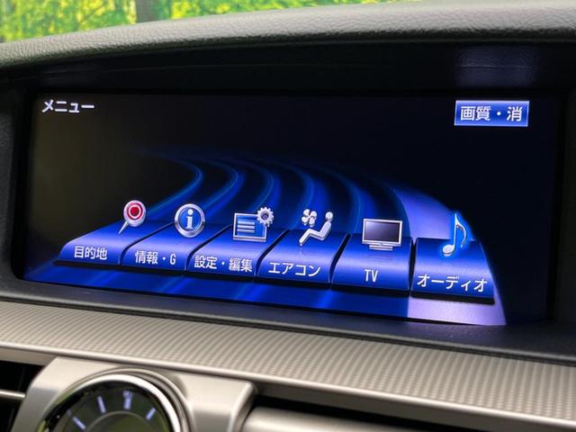 ＬＳ ＬＳ６００ｈ　Ｆスポーツ　後期　禁煙　パワートランク　ブラインドスポットモニタ　ナビ　ＬＥＤヘッド　バックカメラ　Ｂｌｕｅｔｏｏｔｈ接続　ドライブレコーダー　クルーズコントロール　メモリー付パワーシート　ステアリングヒーター（69枚目）