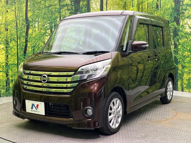 デイズルークス ハイウェイスター　Ｘ　両側電動ドア　純正ＳＤナビ　全周囲カメラ　禁煙車　スマートキー　ＨＩＤヘッド　オートエアコン　純正１４インチアルミ　Ｂｌｕｅｔｏｏｔｈ　ＣＤ　ＤＶＤ再生　フルセグ（23枚目）
