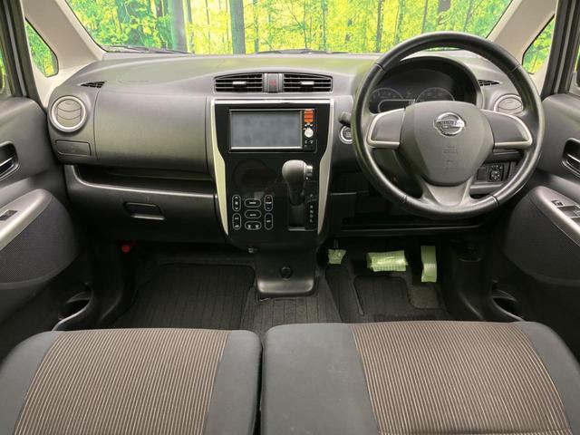 デイズ ハイウェイスター X 純正SDナビ バックカメラ 禁煙車 スマートキー HIDヘッド ETC オートエアコン 純正14インチアルミ CD DVD再生 フルセグ HIDフォグ(2枚目)