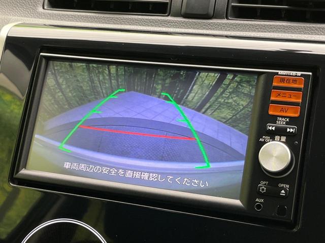 デイズ ハイウェイスター X 純正SDナビ バックカメラ 禁煙車 スマートキー HIDヘッド ETC オートエアコン 純正14インチアルミ CD DVD再生 フルセグ HIDフォグ(4枚目)
