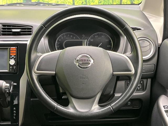 デイズ ハイウェイスター X 純正SDナビ バックカメラ 禁煙車 スマートキー HIDヘッド ETC オートエアコン 純正14インチアルミ CD DVD再生 フルセグ HIDフォグ(11枚目)