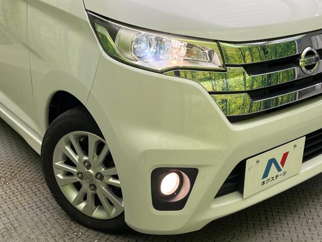 デイズ ハイウェイスター X 純正SDナビ バックカメラ 禁煙車 スマートキー HIDヘッド ETC オートエアコン 純正14インチアルミ CD DVD再生 フルセグ HIDフォグ(12枚目)