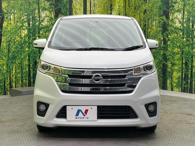 デイズ ハイウェイスター X 純正SDナビ バックカメラ 禁煙車 スマートキー HIDヘッド ETC オートエアコン 純正14インチアルミ CD DVD再生 フルセグ HIDフォグ(14枚目)