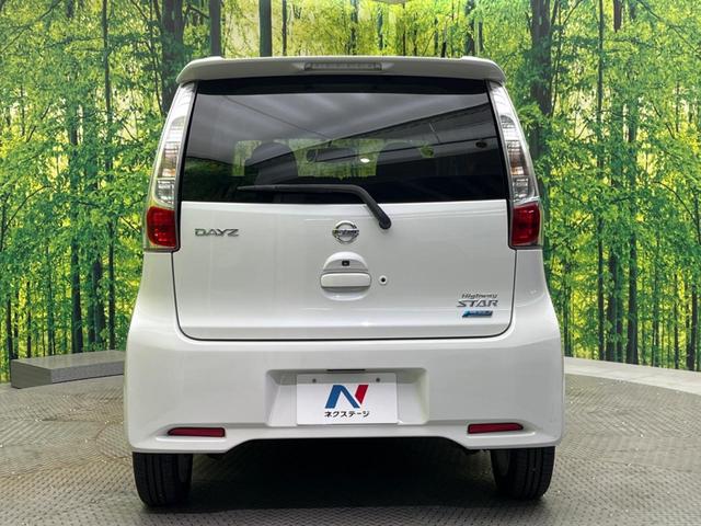 デイズ ハイウェイスター X 純正SDナビ バックカメラ 禁煙車 スマートキー HIDヘッド ETC オートエアコン 純正14インチアルミ CD DVD再生 フルセグ HIDフォグ(15枚目)