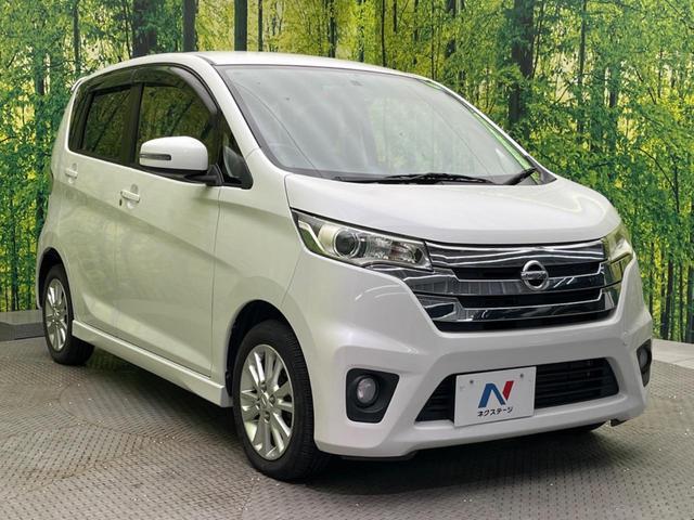 デイズ ハイウェイスター X 純正SDナビ バックカメラ 禁煙車 スマートキー HIDヘッド ETC オートエアコン 純正14インチアルミ CD DVD再生 フルセグ HIDフォグ(16枚目)