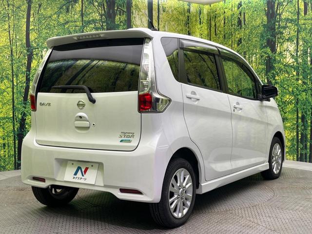 デイズ ハイウェイスター X 純正SDナビ バックカメラ 禁煙車 スマートキー HIDヘッド ETC オートエアコン 純正14インチアルミ CD DVD再生 フルセグ HIDフォグ(17枚目)