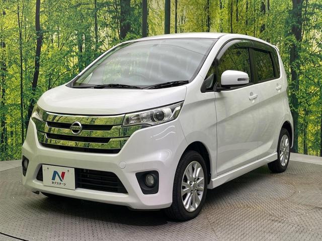 デイズ ハイウェイスター X 純正SDナビ バックカメラ 禁煙車 スマートキー HIDヘッド ETC オートエアコン 純正14インチアルミ CD DVD再生 フルセグ HIDフォグ(26枚目)