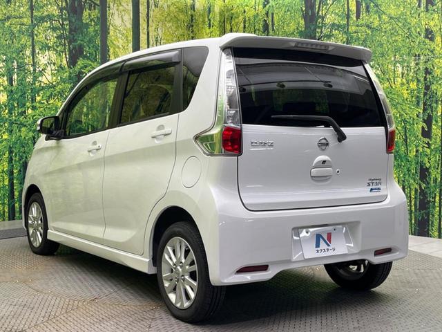 デイズ ハイウェイスター X 純正SDナビ バックカメラ 禁煙車 スマートキー HIDヘッド ETC オートエアコン 純正14インチアルミ CD DVD再生 フルセグ HIDフォグ(32枚目)