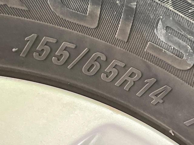 デイズ ハイウェイスター X 純正SDナビ バックカメラ 禁煙車 スマートキー HIDヘッド ETC オートエアコン 純正14インチアルミ CD DVD再生 フルセグ HIDフォグ(36枚目)