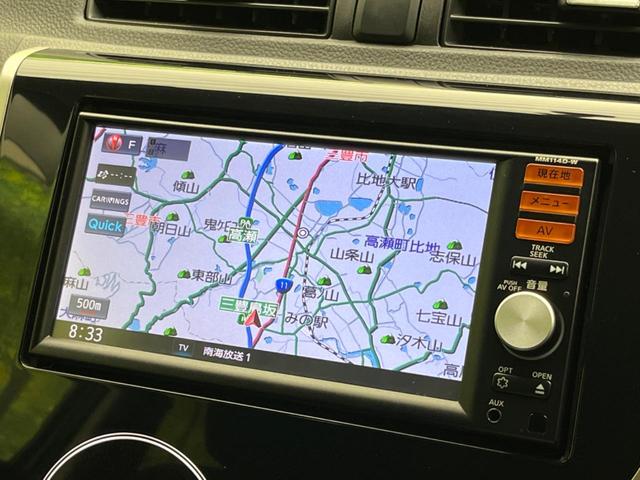 デイズ ハイウェイスター X 純正SDナビ バックカメラ 禁煙車 スマートキー HIDヘッド ETC オートエアコン 純正14インチアルミ CD DVD再生 フルセグ HIDフォグ(47枚目)