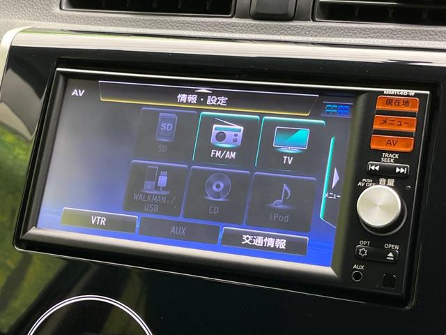 デイズ ハイウェイスター X 純正SDナビ バックカメラ 禁煙車 スマートキー HIDヘッド ETC オートエアコン 純正14インチアルミ CD DVD再生 フルセグ HIDフォグ(48枚目)