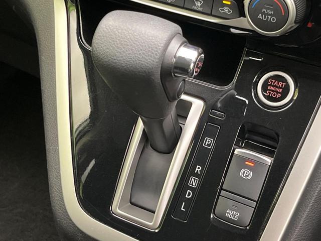 セレナ ライダー プロパイロットエディション 禁煙車 フリップダウンモニター 両側電動スライドドア プロパイロット 純正SDナビ エマージェンシーブレーキ レーンアシスト バックカメラ 電動パーキングブレーキ ETC Bluetooth(24枚目)