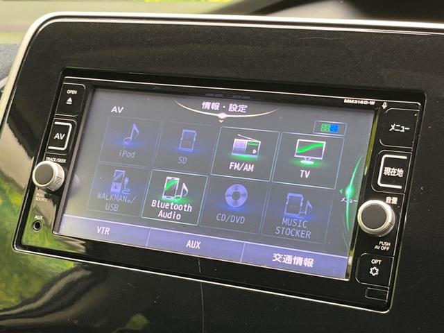 セレナ ライダー プロパイロットエディション 禁煙車 フリップダウンモニター 両側電動スライドドア プロパイロット 純正SDナビ エマージェンシーブレーキ レーンアシスト バックカメラ 電動パーキングブレーキ ETC Bluetooth(51枚目)