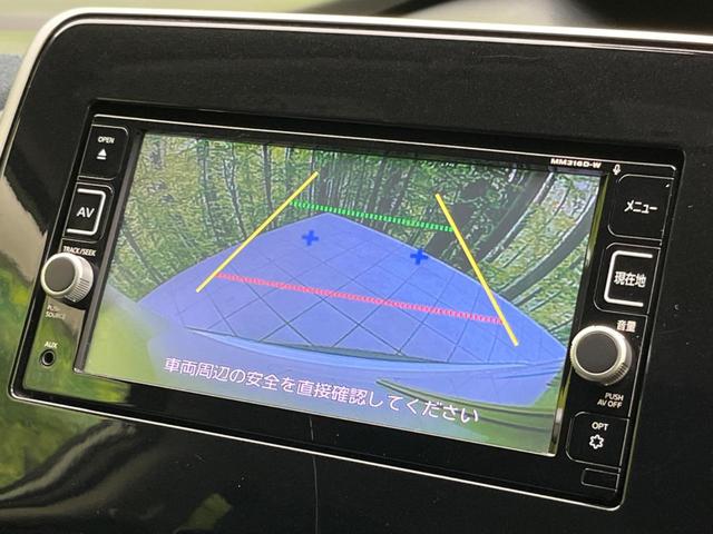 セレナ ライダー プロパイロットエディション 禁煙車 フリップダウンモニター 両側電動スライドドア プロパイロット 純正SDナビ エマージェンシーブレーキ レーンアシスト バックカメラ 電動パーキングブレーキ ETC Bluetooth(52枚目)