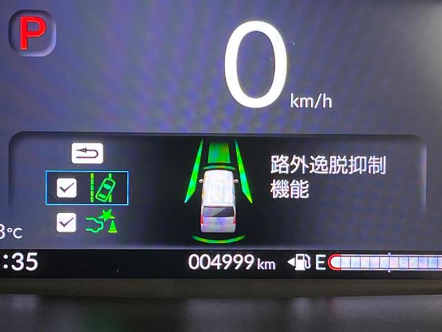 Ｎ－ＢＯＸ ベースグレード　電動スライドドア　衝突被害軽減システム　レーダークルーズ　禁煙車　コーナーセンサー　スマートキー　ＬＥＤヘッド　オートハイビーム　車線逸脱警報　オートライト　オートエアコン　ＣＤ（53枚目）