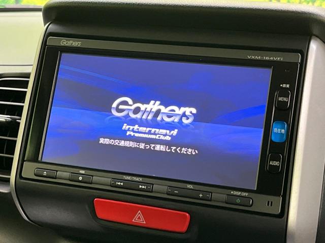 Ｎ－ＢＯＸ Ｇ・ＬパッケージＳＳパッケージ　シティブレーキアクティブシステム　両側電動スライドドア　純正ＳＤナビ　バックカメラ　ドライブレコーダー　スマートキー　ＥＴＣ　ＨＩＤヘッドライト　前席シートヒーター（4枚目）
