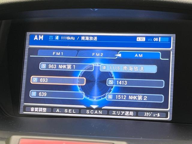 オデッセイ アブソルート　メーカー純正ナビ　マルチビューカメラシステム　パドルシフト　ドライブレコーダー　純正１８インチアルミホイル　クルーズコントロール　オートエアコン　ＥＴＣ　スマートキー　Ｂｌｕｅｔｏｏｔｈ接続（33枚目）