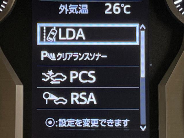 ランドクルーザープラド TX サンルーフ パノラミックフビューモニター 9型メーカーナビ レーダークルーズコントロール LEDヘッドライト デジタルインナーミラー オートハイビーム ETC2.0 デュアルエアコン スマートキー(26枚目)