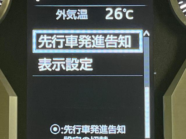ランドクルーザープラド TX サンルーフ パノラミックフビューモニター 9型メーカーナビ レーダークルーズコントロール LEDヘッドライト デジタルインナーミラー オートハイビーム ETC2.0 デュアルエアコン スマートキー(27枚目)