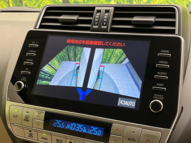 ランドクルーザープラド TX サンルーフ パノラミックフビューモニター 9型メーカーナビ レーダークルーズコントロール LEDヘッドライト デジタルインナーミラー オートハイビーム ETC2.0 デュアルエアコン スマートキー(36枚目)