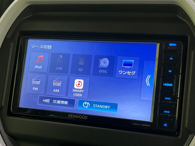 ハスラー ハイブリッドＧ　スズキセーフティセンス　ＳＤナビ　バックカメラ　シートヒーター　ドライブレコーダー　オートエアコン　コーナーセンサー　オートエアコン　アイドリングストップ　ステアリングスイッチ（28枚目）