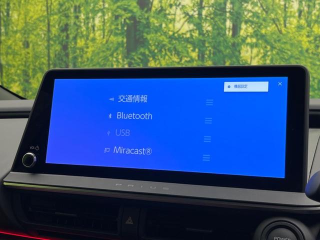 プリウス Ｚ　モデリスタエアロ　１２．３型ディスプレイオーディオプラス　デジタルインナーミラー　パノラミックビューモニター　ブラインドスポットモニター　トヨタセーフティセンス　レーダークルーズコントロール（60枚目）