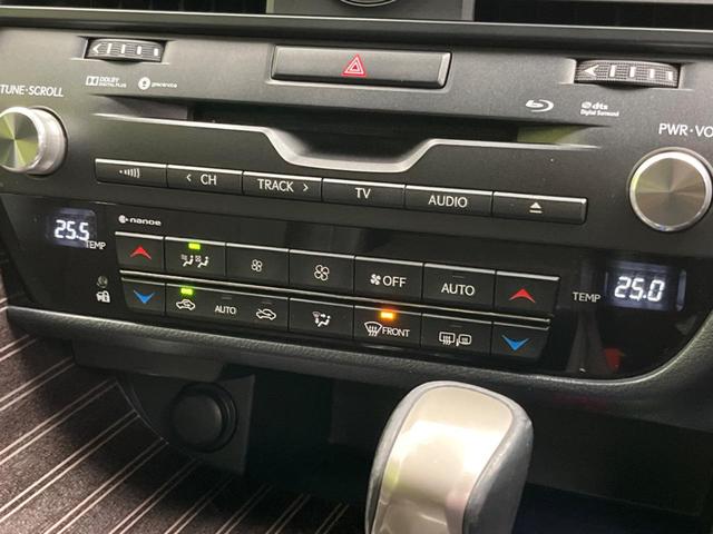 ＲＸ ＲＸ４５０ｈ　バージョンＬ　４ＷＤ　全周囲カメラ　衝突被害軽減システム　メーカーナビ　レーダークルーズ　禁煙車　電動リアゲート　レザーシート　全席パワーシート　ドラレコ　コーナーセンサー　ＬＥＤヘッド　ＥＴＣ２．０（66枚目）