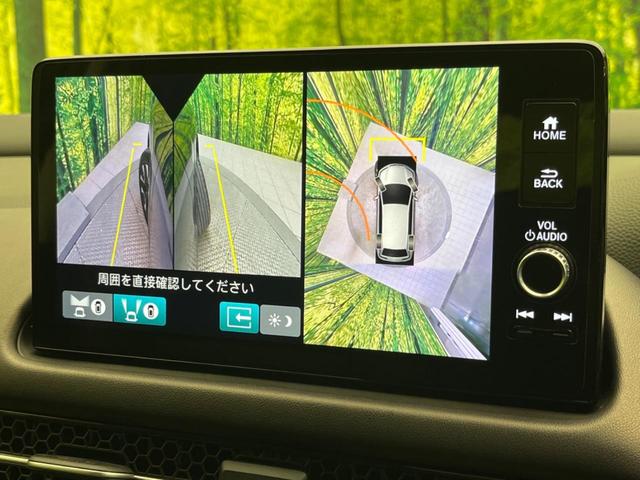 ZR-V e:HEV Z 全周囲カメラ 衝突被害軽減システム レーダークルーズ 禁煙車 電動リアゲート レザーシート ドラレコ コーナーセンサー スマートキー LEDヘッド ETC2.0 車線逸脱警報 オートライト(32枚目)