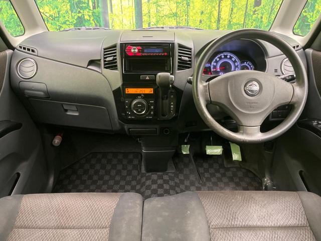 ルークス ハイウェイスター　電動スライドドア　禁煙車　スマートキー　ＨＩＤヘッド　オートライト　オートエアコン　純正１４インチアルミ　ＣＤ（2枚目）
