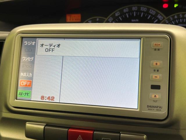 タント カスタムＸ　電動スライド　純正ＳＤナビ　バックカメラ　禁煙車　ドラレコ　スマートキー　ＨＩＤヘッド　オートエアコン　純正１４インチアルミ　ＣＤ　ドアバイザー　フォグライト　地デジ　電動格納ミラー（32枚目）