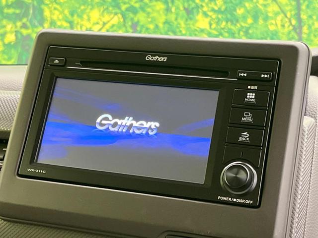 N-BOX Gホンダセンシング バックカメラ 衝突被害軽減システム レーダークルーズ 禁煙車 コーナーセンサー レーンキープ スマートキー LEDヘッド ディスプレイオーディオ ETC オートハイビーム 誤発進抑制機能(4枚目)