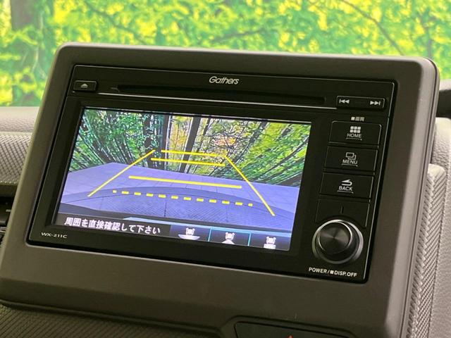 N-BOX Gホンダセンシング バックカメラ 衝突被害軽減システム レーダークルーズ 禁煙車 コーナーセンサー レーンキープ スマートキー LEDヘッド ディスプレイオーディオ ETC オートハイビーム 誤発進抑制機能(5枚目)