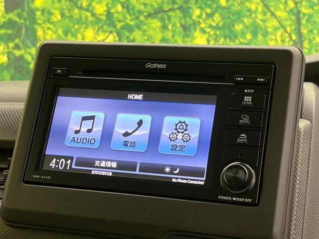 N-BOX Gホンダセンシング バックカメラ 衝突被害軽減システム レーダークルーズ 禁煙車 コーナーセンサー レーンキープ スマートキー LEDヘッド ディスプレイオーディオ ETC オートハイビーム 誤発進抑制機能(32枚目)
