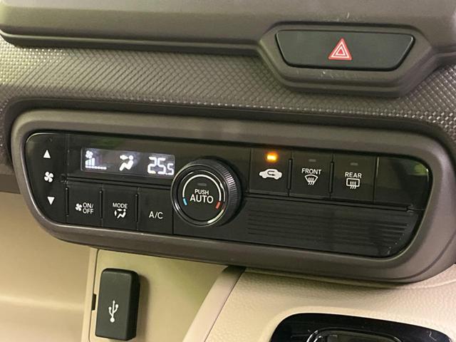 N-BOX Gホンダセンシング バックカメラ 衝突被害軽減システム レーダークルーズ 禁煙車 コーナーセンサー レーンキープ スマートキー LEDヘッド ディスプレイオーディオ ETC オートハイビーム 誤発進抑制機能(35枚目)