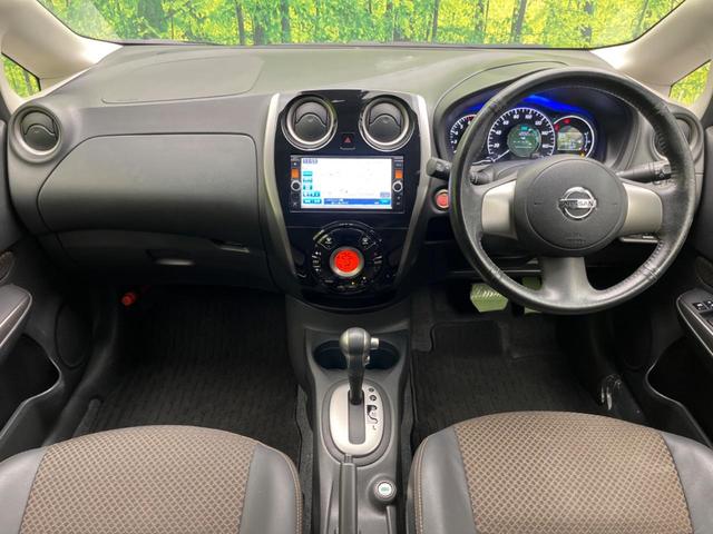 ノート メダリスト エマージェンシーブレーキパッケージ 純正ナビ 衝突被害軽減装置 禁煙車 ハーフレザーシート コーナーセンサー スマートキー LEDヘッド ETC 車線逸脱警報 オートライト オートエアコン Bluetooth CD/DVD再生(2枚目)