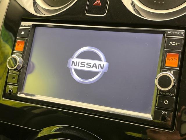 ノート メダリスト エマージェンシーブレーキパッケージ 純正ナビ 衝突被害軽減装置 禁煙車 ハーフレザーシート コーナーセンサー スマートキー LEDヘッド ETC 車線逸脱警報 オートライト オートエアコン Bluetooth CD/DVD再生(3枚目)