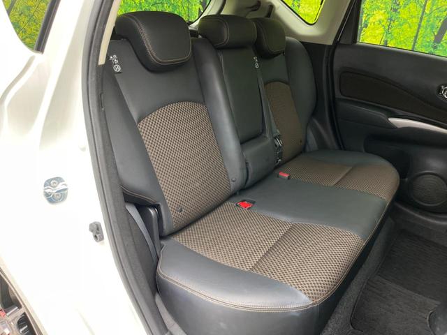 ノート メダリスト エマージェンシーブレーキパッケージ 純正ナビ 衝突被害軽減装置 禁煙車 ハーフレザーシート コーナーセンサー スマートキー LEDヘッド ETC 車線逸脱警報 オートライト オートエアコン Bluetooth CD/DVD再生(9枚目)