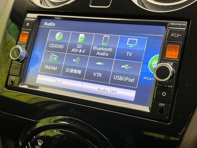 ノート メダリスト エマージェンシーブレーキパッケージ 純正ナビ 衝突被害軽減装置 禁煙車 ハーフレザーシート コーナーセンサー スマートキー LEDヘッド ETC 車線逸脱警報 オートライト オートエアコン Bluetooth CD/DVD再生(46枚目)