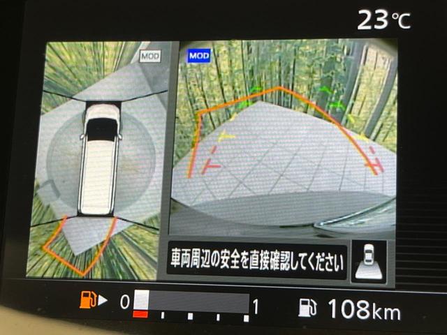 セレナ Ｘ　セーフティパックＢ　両側電動スライドドア　フリップダウンモニター　純正ＳＤナビ　アラウンドビューモニター　ドライブレコーダー　ＥＴＣ　インテリジェントエマージェンシーブレーキ　スマートキー（7枚目）