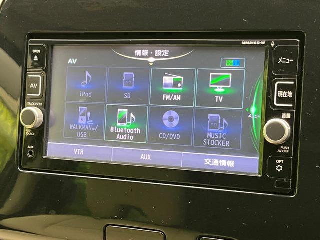 セレナ Ｘ　セーフティパックＢ　両側電動スライドドア　フリップダウンモニター　純正ＳＤナビ　アラウンドビューモニター　ドライブレコーダー　ＥＴＣ　インテリジェントエマージェンシーブレーキ　スマートキー（55枚目）