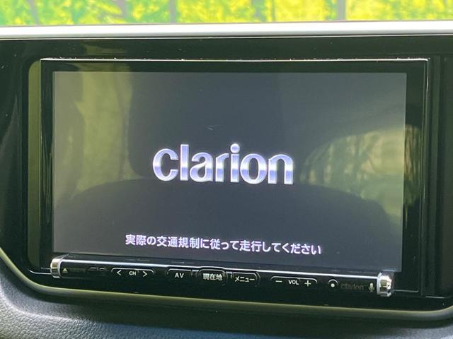【ナビゲーション】使いやすいナビで目的地までしっかり案内してくれます。各種オーディオ再生機能も充実しており、お車の運転がさらに楽しくなります!!