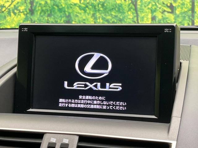 HS HS250h バージョンI 純正8型ナビ バックカメラ セーフティセット レーダークルーズ 禁煙車 レザーシート 前席シートベンチレーション パワーシート ドラレコ コーナーセンサー スマートキー LEDヘッド ETC(3枚目)