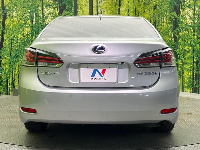 HS HS250h バージョンI 純正8型ナビ バックカメラ セーフティセット レーダークルーズ 禁煙車 レザーシート 前席シートベンチレーション パワーシート ドラレコ コーナーセンサー スマートキー LEDヘッド ETC(15枚目)