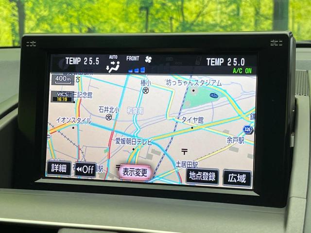 HS HS250h バージョンI 純正8型ナビ バックカメラ セーフティセット レーダークルーズ 禁煙車 レザーシート 前席シートベンチレーション パワーシート ドラレコ コーナーセンサー スマートキー LEDヘッド ETC(31枚目)