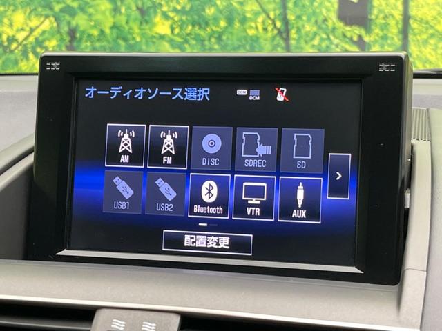 HS HS250h バージョンI 純正8型ナビ バックカメラ セーフティセット レーダークルーズ 禁煙車 レザーシート 前席シートベンチレーション パワーシート ドラレコ コーナーセンサー スマートキー LEDヘッド ETC(33枚目)
