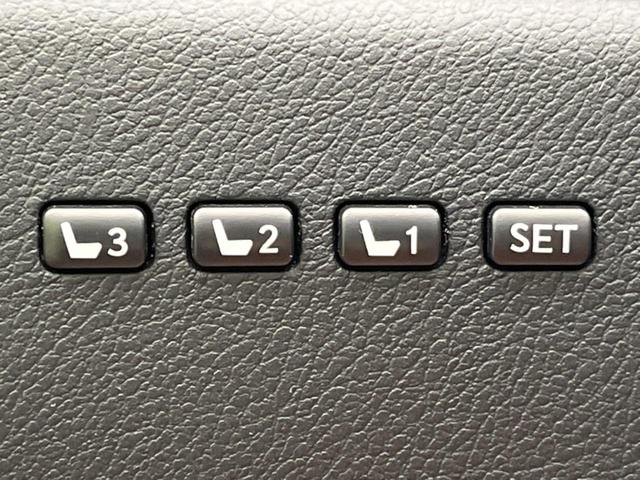 HS HS250h バージョンI 純正8型ナビ バックカメラ セーフティセット レーダークルーズ 禁煙車 レザーシート 前席シートベンチレーション パワーシート ドラレコ コーナーセンサー スマートキー LEDヘッド ETC(43枚目)