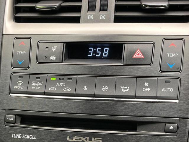 HS HS250h バージョンI 純正8型ナビ バックカメラ セーフティセット レーダークルーズ 禁煙車 レザーシート 前席シートベンチレーション パワーシート ドラレコ コーナーセンサー スマートキー LEDヘッド ETC(49枚目)