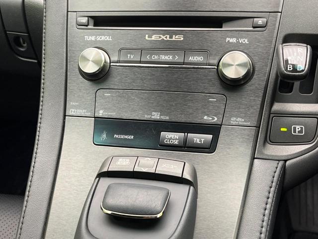 HS HS250h バージョンI 純正8型ナビ バックカメラ セーフティセット レーダークルーズ 禁煙車 レザーシート 前席シートベンチレーション パワーシート ドラレコ コーナーセンサー スマートキー LEDヘッド ETC(51枚目)